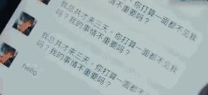 凌晨三點不回家，你有理了？