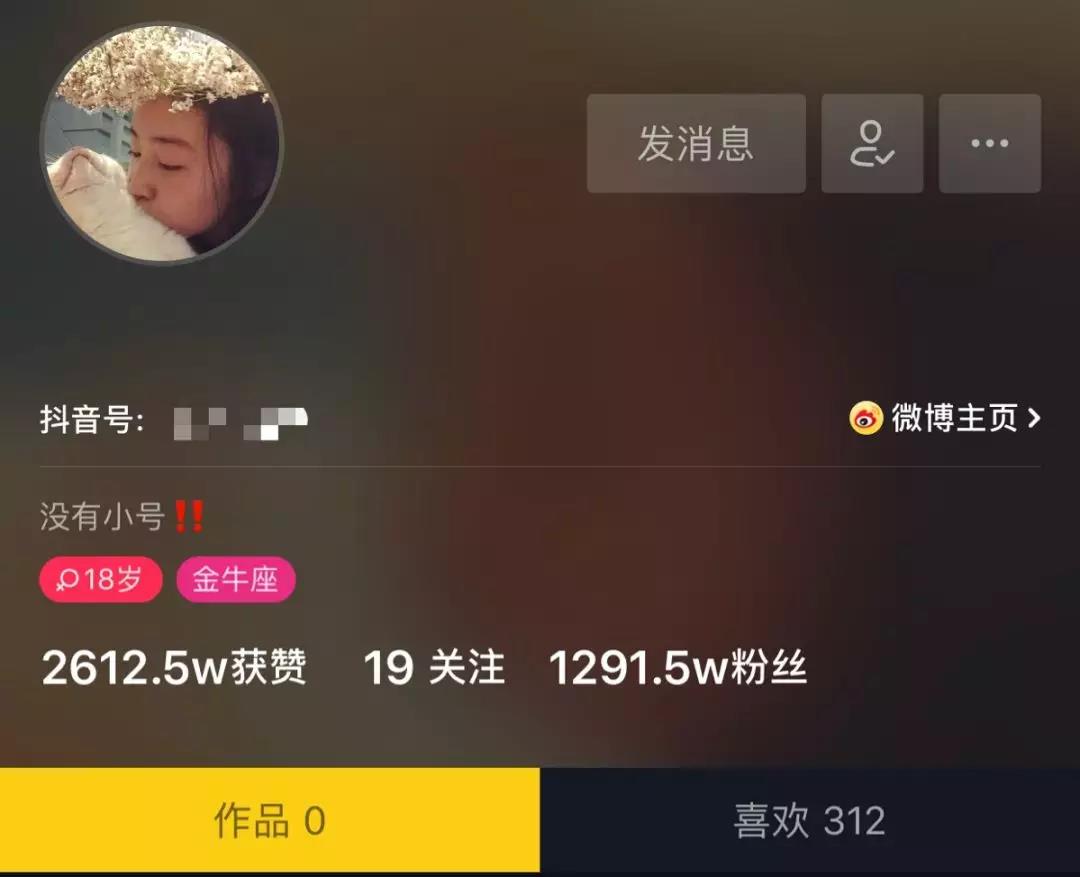  呼吁抖音“封殺”溫婉的那些人，像極了吃人的獸。