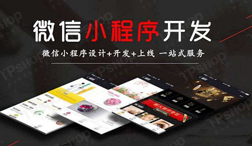微信小程序開發最常見的代碼