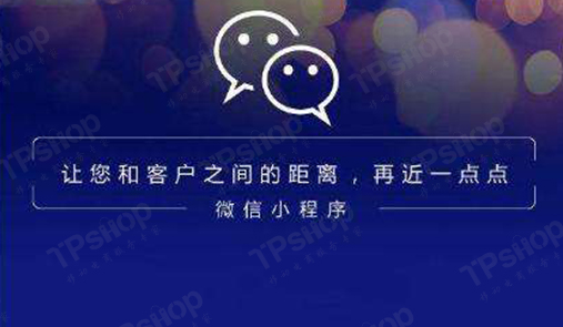 小程序商城模板怎么挑選好的？