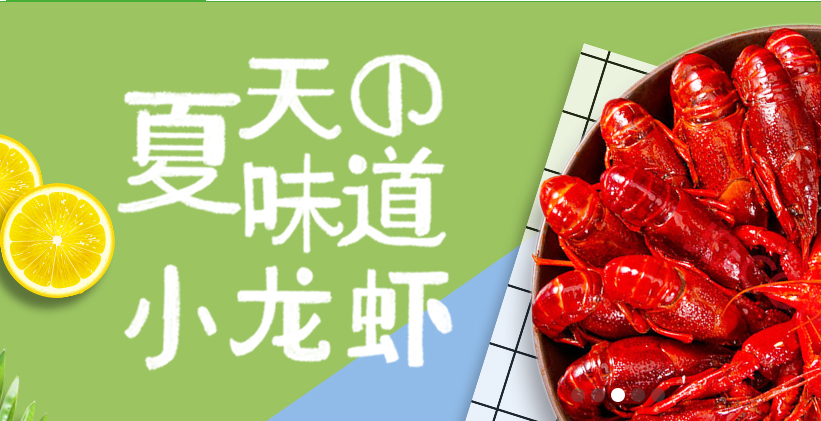 聚農e購